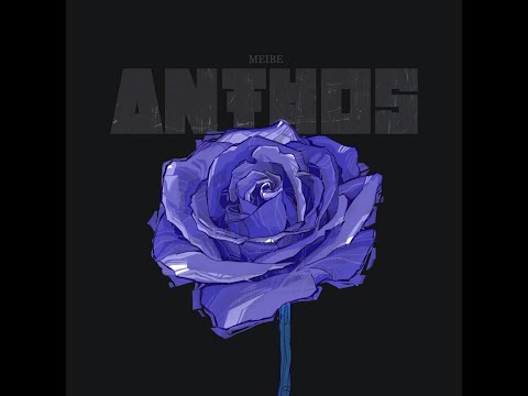 Meibe -- At least we existed