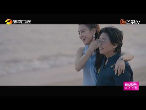 Trailer of 是女儿是妈妈 (2024)