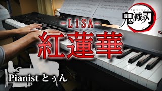 ピアノアレンジ