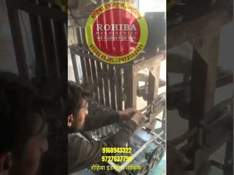 Kandap Machine