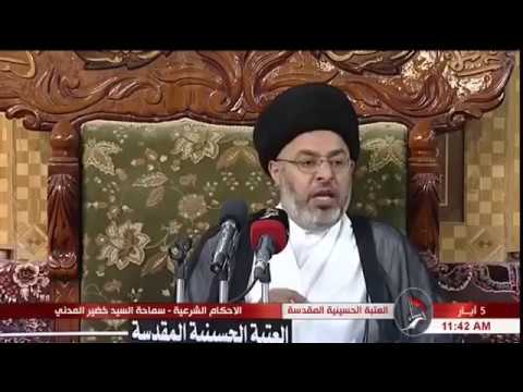 ⁣انا مدرس اعمل في محافظتين ما حكم صلاتي و صومي في العطلة الصيفية ؟ / السيد خضير المدني