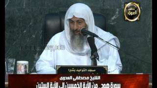 هود 5 من الآية الخمسين الى الآية الستين
