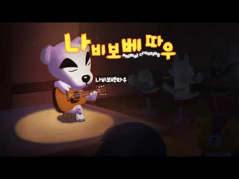 모동숲 나비보벳따우 섬 멜로디 만들기 - YouTube 커뮤니티 > 동물의 숲 Ost – 「 나비보벳따우|T.K. House| Arrange 」” style=”width:100%” title=”커뮤니티 > 동물의 숲 OST – 「 나비보벳따우|T.K. House| Arrange 」”><figcaption>커뮤니티 > 동물의 숲 Ost – 「 나비보벳따우|T.K. House| Arrange 」</figcaption></figure>
<figure><img decoding=