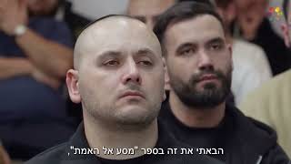 האם המלחמה שבפתח היא מלחמת גוג ומגוג? ⚔️ הרב זמיר כהן יוצא מגדרו וחושף דברים מדהימים (קו ההלכה הספרדי) - התמונה מוצגת ישירות מתוך אתר האינטרנט יוטיוב. זכויות היוצרים בתמונה שייכות ליוצרה. קישור קרדיט למקור התוכן נמצא בתוך דף הסרטון האם המלחמה שבפתח היא מלחמת גוג ומגוג? ⚔️ הרב זמיר כהן יוצא מגדרו וחושף דברים מדהימים (קו ההלכה הספרדי) - התמונה מוצגת ישירות מתוך אתר האינטרנט יוטיוב. זכויות היוצרים בתמונה שייכות ליוצרה. קישור קרדיט למקור התוכן נמצא בתוך דף הסרטון