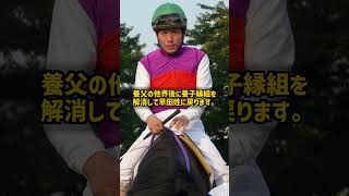 なぜ養子になって別の姓でデビューした騎手は中央初騎乗のオールカマーで勝ったのか 早田秀治 大井で地方1000勝 #Shorts
