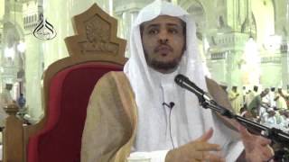 صورة الدرس (19)  من كتاب الطهارة من بلوغ المرام بالمسجد الحرام