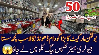 Bolten Market wholesale jewellery Godaam | Jewellery in kg | Earrings 