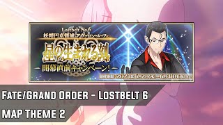 [F/GO][閒聊] 2-6的一些BGM跟雜感