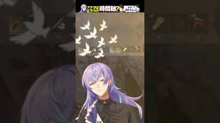 【にじさんじ/切り抜き】星導ショウの３年前の年齢【ARK Survival Ascended】 #shorts