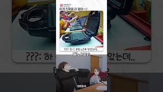 유튜브 썸네일