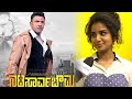 Nata Sarvabhouma Kannada Movie ಪುನೀತ್ ರಾಜ್ ಕುಮಾರ್ ಬಗ್ಗೆ �