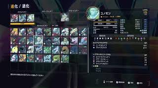 【デジモンストーリータイムストレンジャー】2周目の世界でRTA　続き