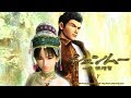 SHENMUE Original Soundtrack (Complete) - YouTube