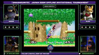 Pool B インゲン(マルス) vs プラタ(フォックス) #SMASHKUMITE 招待制大会 スマブラDX