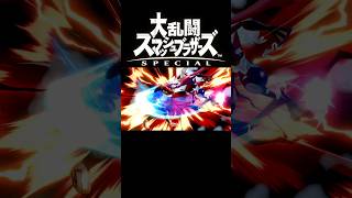 キャプテン・ファルコンの使い方 #shorts