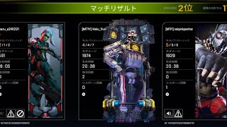 【Apex Legends】チャンピオンもハンマーも獲りそこねる。。。