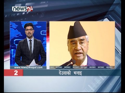 AFTERNOON NEWS FATAFAT - NEWS24 TV