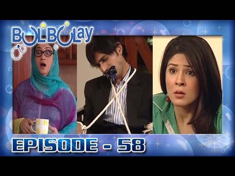 Bulbulay Episode – 58 | ARY Digital Drama