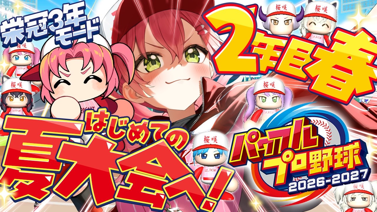 YouTubeサムネイル