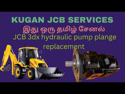 JCB 3DX HYDRAULIC PUMP PLANGE REPLACEMENT