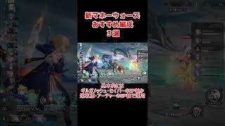 【スタレ】新マネーウォーズおすすめ編成３選Ver4.4【崩壊スターレイル】【ゆっくり解説 】 #houkaistarrail