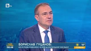 Врие во бугарскиот Парламент: Во среда ќе се гласа доверба за Петков, „за влакно“ избегната тепачка￼