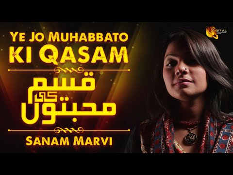 Ye Jo Muhabbato Ki Qasam | Sanam Marvi | Full Song | Gaane Shaane