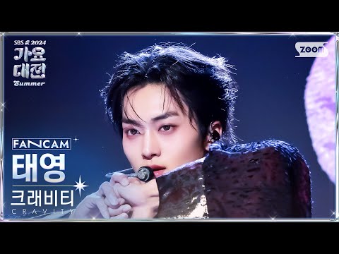 Taeyoung - Love or Die - Gayo Daejeon 2024 SBS Gayo Daejeon Summer