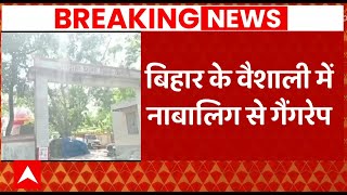 Vaishali Jila Gang Rape Watch HD Mp4 Videos Download Free