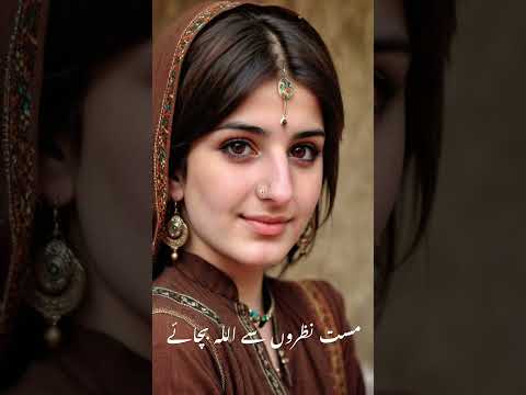 Mast Nazron Se Allah Bachaye -Nusrat Fateh Ali Khan #shortvideo #shorts #short