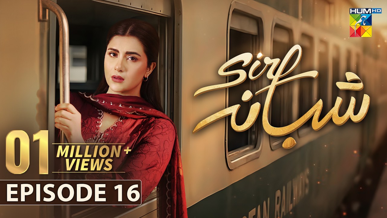 Sirf Shabana - Episode 16 [Eng Sub] - 18th May 2026 - [ Sohai Ali Abro, Adeel Husain ] - HUM TV
