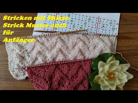 554*Stricken mit Skizze.Strickmuster auch für Anfänger.Tutorial Handarbeit