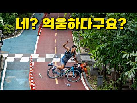 러너분이 억울해서 제보 했다고 합니다.
