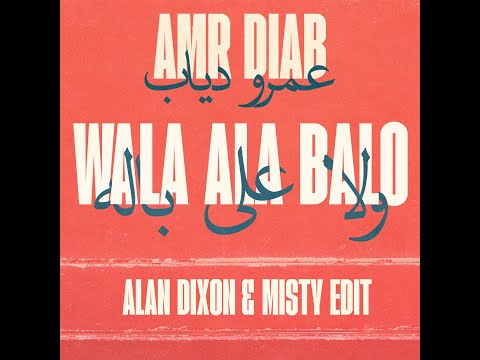 Amr Diab - Wala Ala Balo (Alan Dixon & Misty Edit)