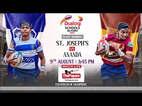 St. Joseph's College vs Ananda College - Dialog Schools Rugby League 2025