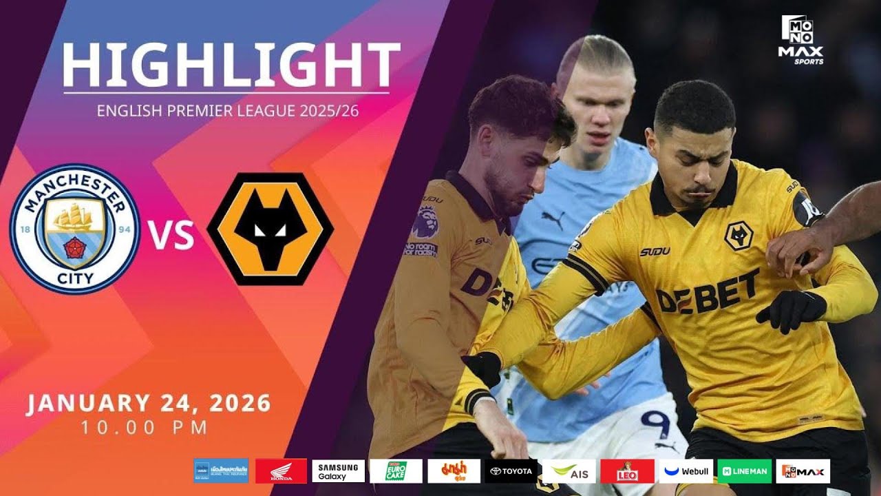 [Highlight] PremierLeague : แมนเชสเตอร์ ซิตี้ vs วูล์ฟแฮมป์ตัน (24-01-69)