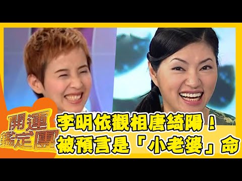 眼尾上挑