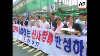 South Korea - Protest over shrine visit