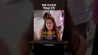 유튜브 썸네일