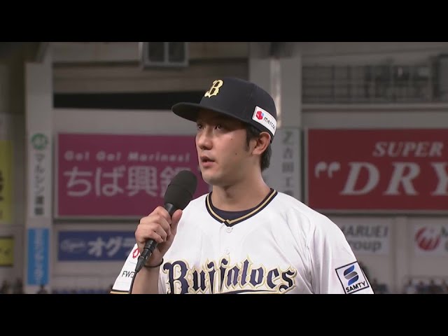 バファローズ・田嶋大樹投手ヒーローインタビュー 8月12日 千葉ロッテマリーンズ 対 オリックス・バファローズ