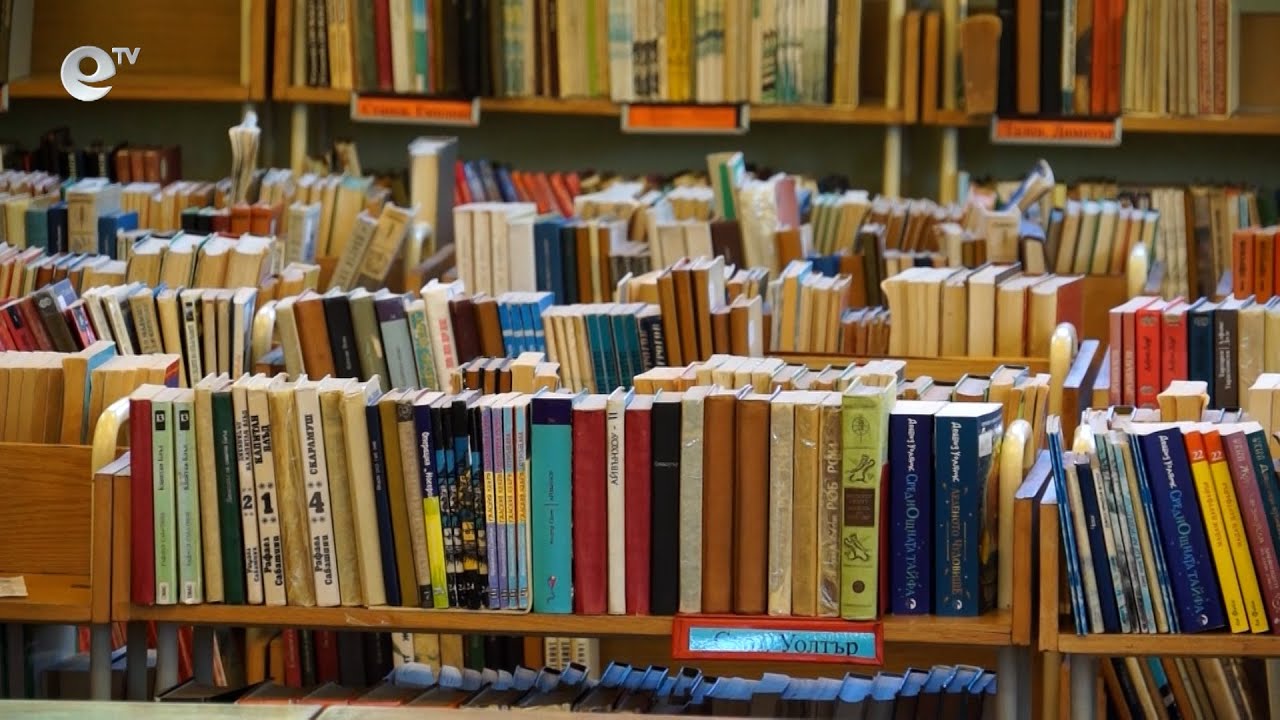 И библиотекарите искат актуализация на средствата за тях