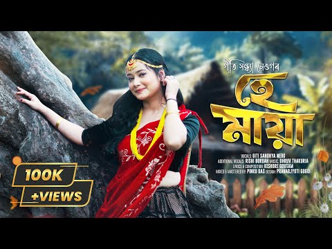 Hey Maya | Giti Sandhya | Ft. Rishi Boruah | Dhruv | Kishore | Assamese New Song 2025