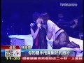 JJ Lin 林俊杰kiss Linda Liao 廖佩伶Left Breast in ...