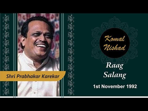 Raag Salang | Shri Prabhakar Karekar | Hindustani Classical Vocal | Part 4/7 — वीडियो थंबनेल