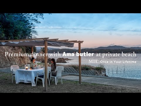 Premium dinner with Ama butler at private beach
