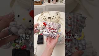 朝から夜まで詰め込み⟡.·社会人休日vlog🏡🍒#社会人の日常 #vlog #休日vlog