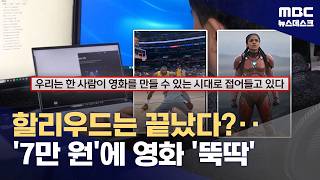 중국의 새로운 AI 시댄스 퀄리티