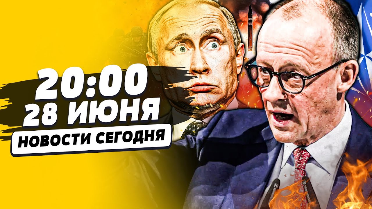 СРОЧНОЕ ЗАЯВЛЕНИЕ ГЕРМАНИИ! ЭТО СМЕРТЬ РОССИИ! ВСУ ПОШЛИ ВПЕРЕД: НЕОЖИДАННЫЙ