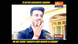 Actor Karanvir Sharma shares details of his show ‘Shaurya Aur Anokhi Ki Kahani’ video