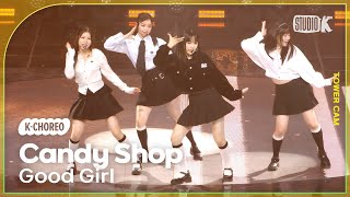 [K-Choreo Tower Cam 4K]  캔디샵 직캠 'Good Girl '' (Candy Shop Choreography) l @MusicBank KBS 240412